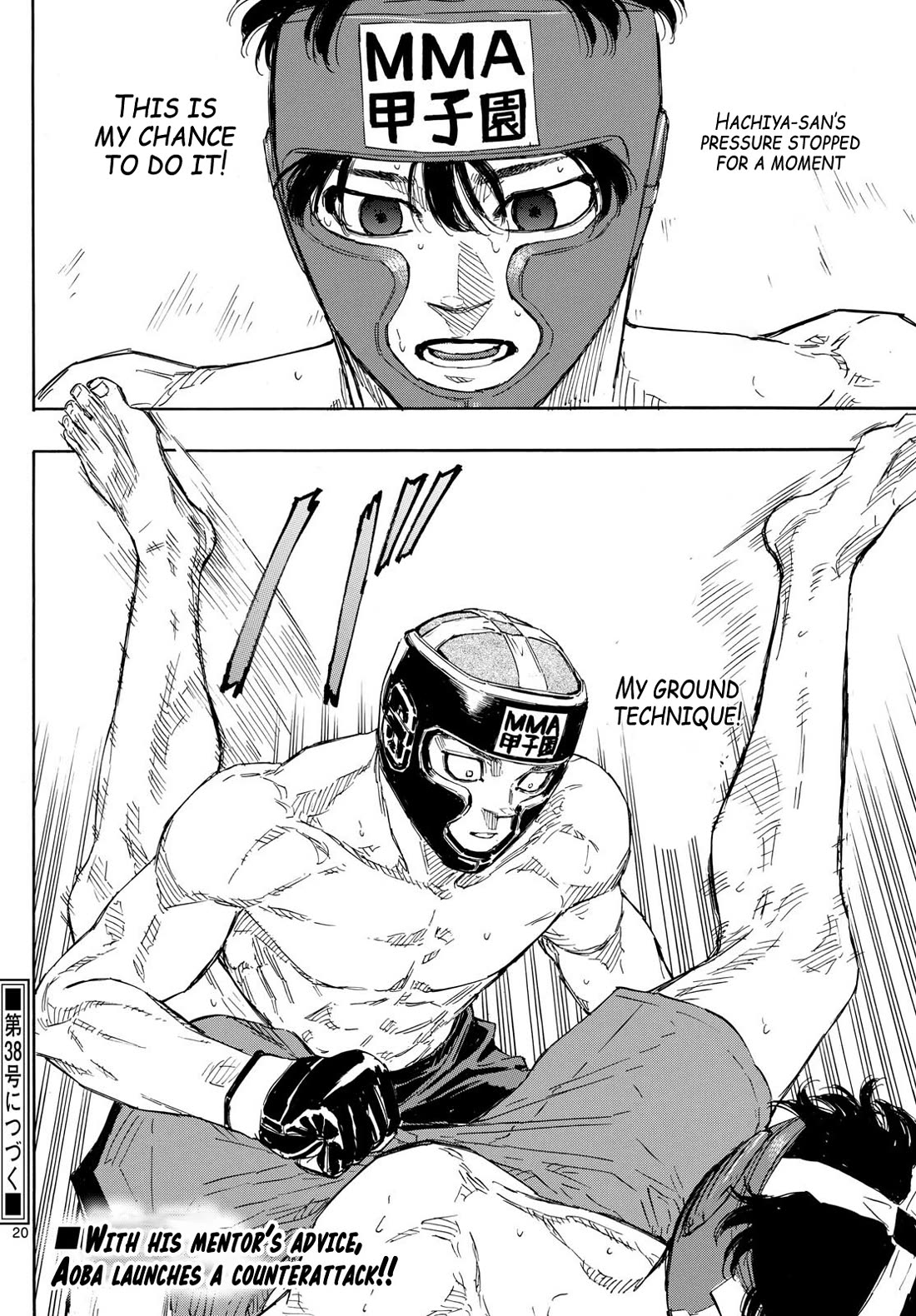 Red Blue Chapter 74 page 20 - Chapter 74: Muscle and Bone Structure