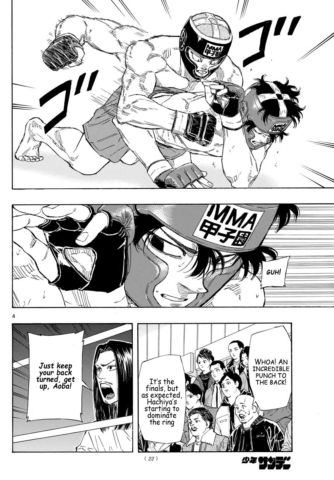 Red Blue Chapter 74 page 4 - Chapter 74: Muscle and Bone Structure