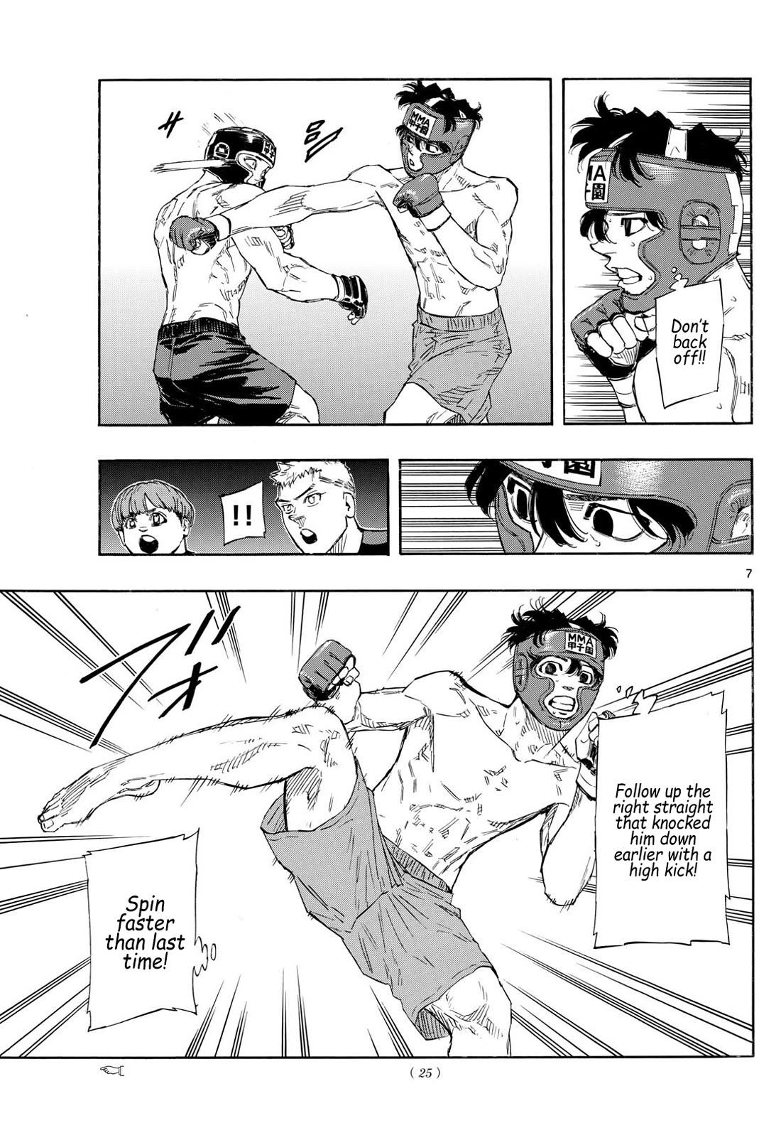 Red Blue Chapter 74 page 7 - Chapter 74: Muscle and Bone Structure