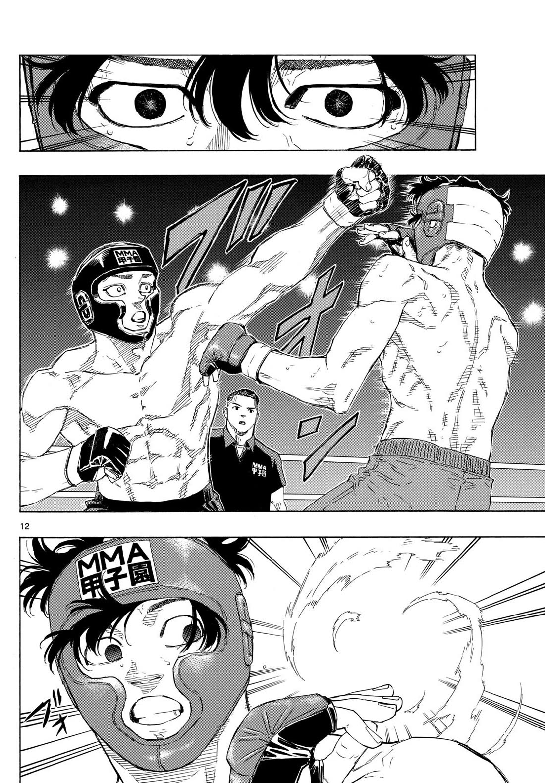 Red Blue Chapter 75 page 12 - Chapter 75: My Turn