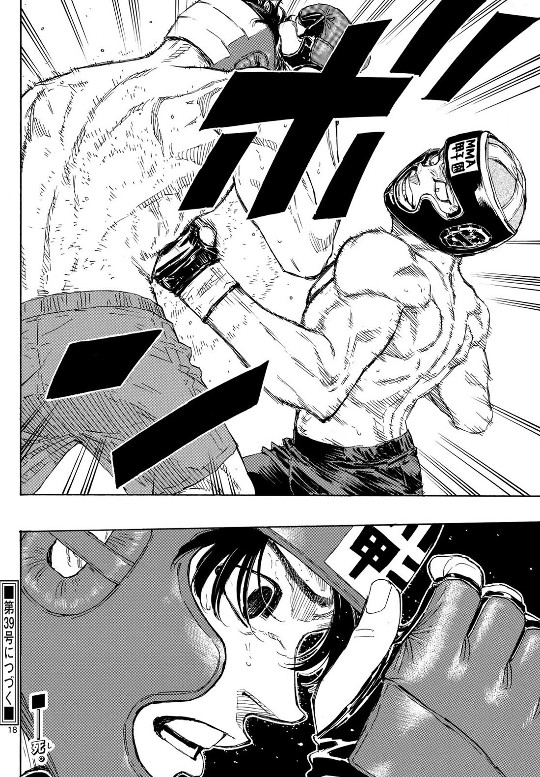 Red Blue Chapter 75 page 18 - Chapter 75: My Turn