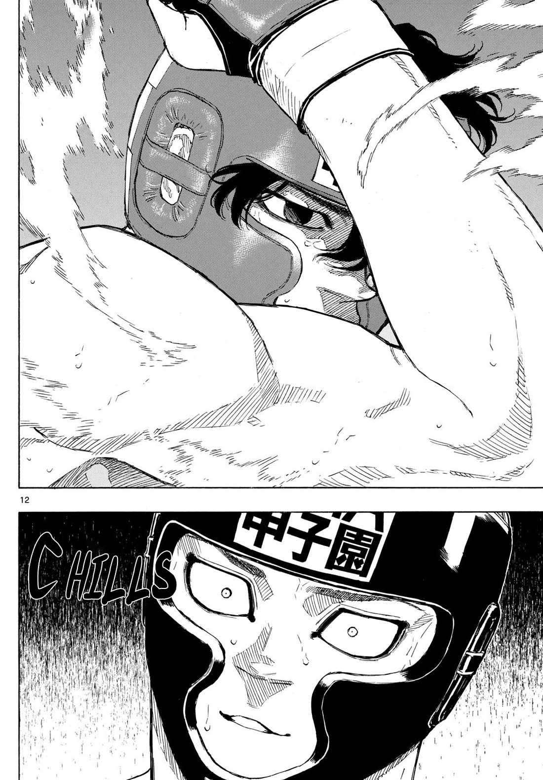 Red Blue Chapter 76 page 12 - Chapter 76: The Guaranteed Win Combo