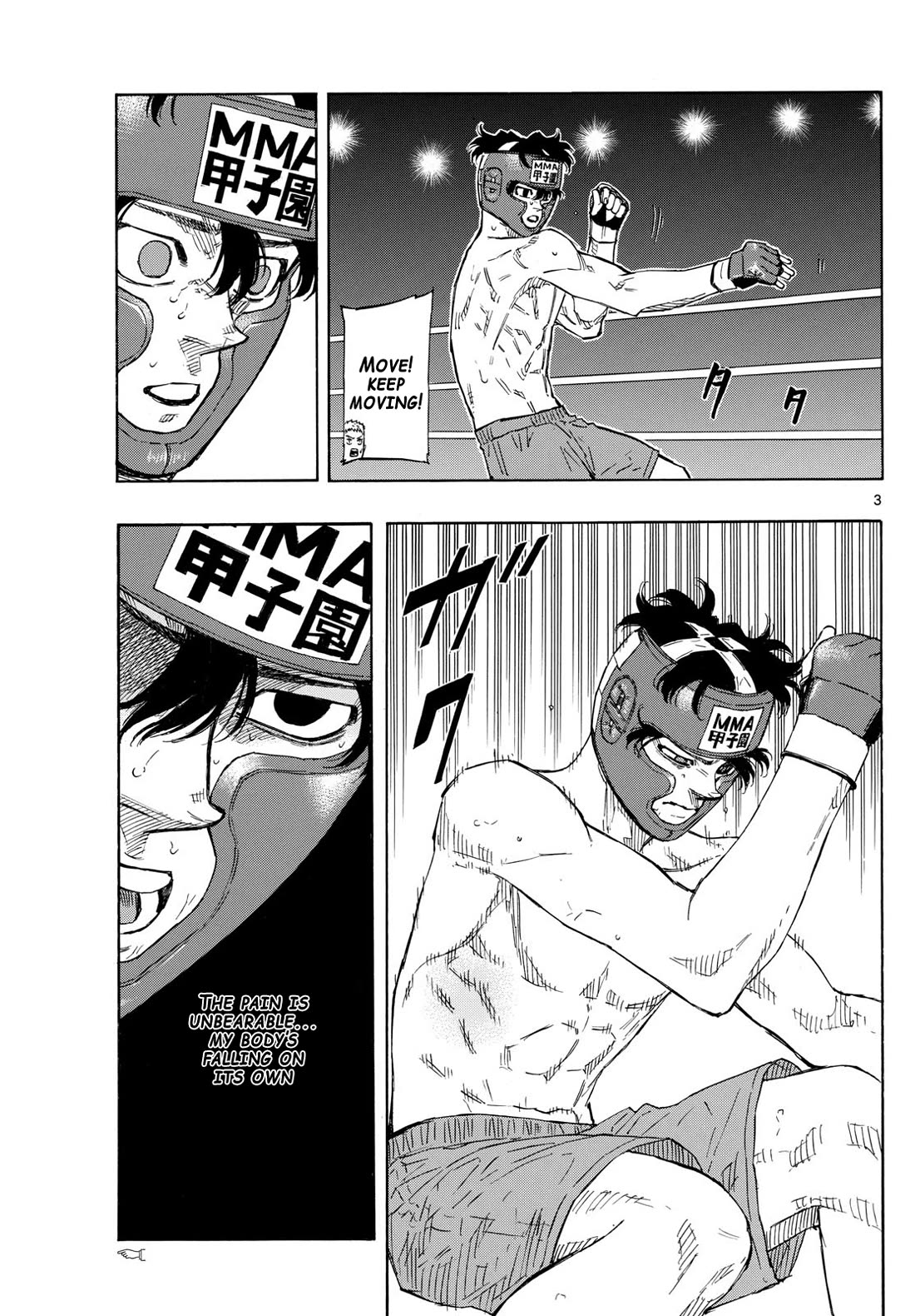 Red Blue Chapter 76 page 3 - Chapter 76: The Guaranteed Win Combo