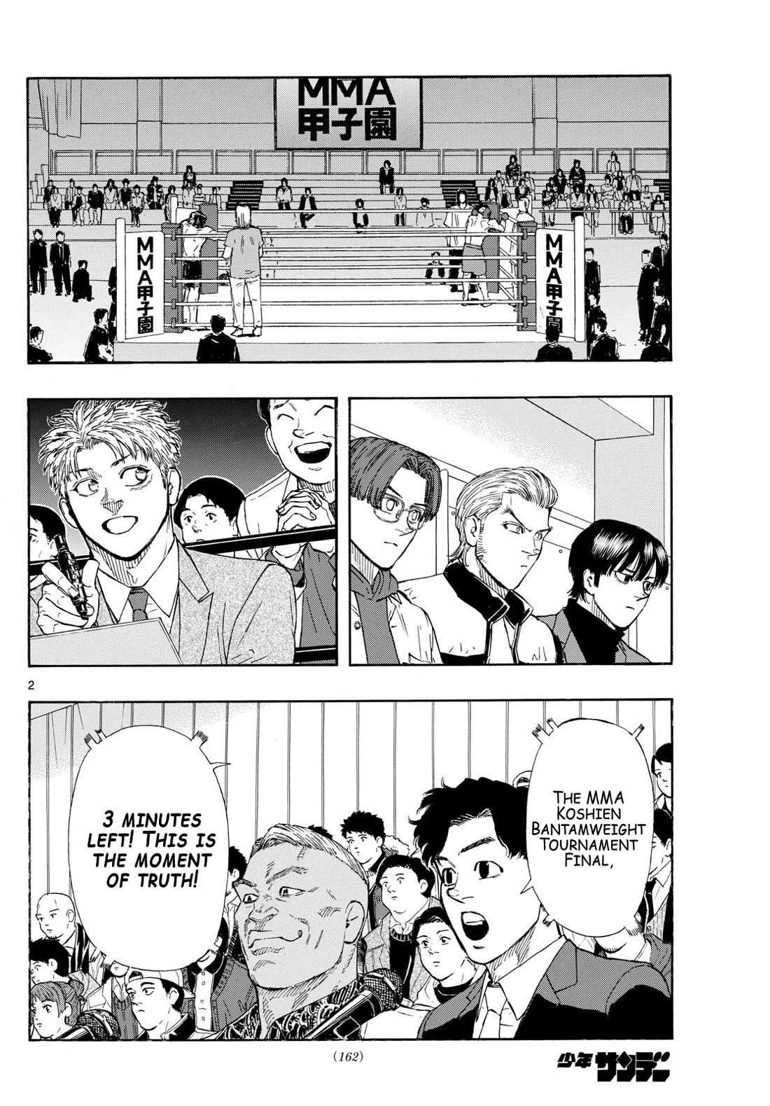 Red Blue Chapter 77 page 2 - Chapter 77: Don't Underestimate me