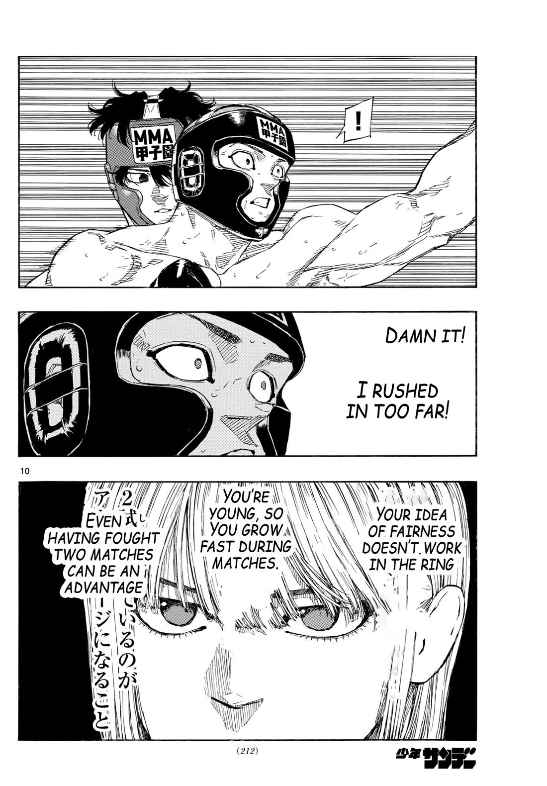 Red Blue Chapter 78 page 10 - Chapter 78: No Guard
