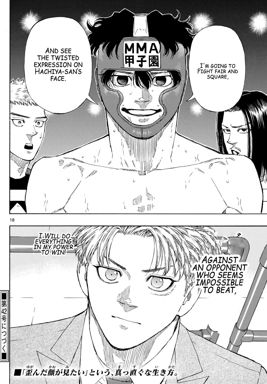 Red Blue Chapter 78 page 18 - Chapter 78: No Guard