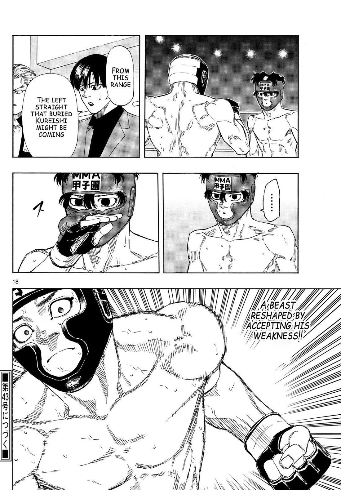 Red Blue Chapter 79 page 18 - Chapter 79: The Sorrowful Beast