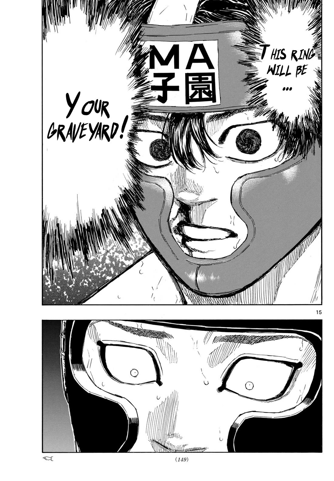 Red Blue Chapter 80 page 15 - Chapter 80: The Unavoidable Spear