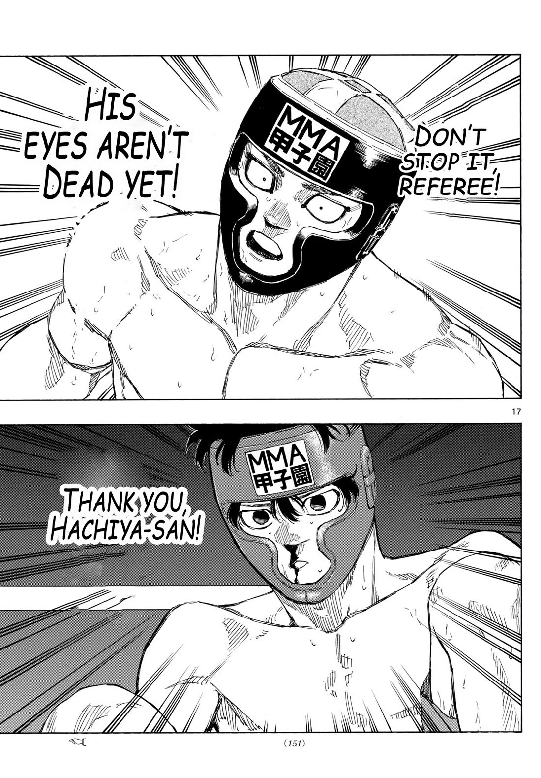Red Blue Chapter 80 page 17 - Chapter 80: The Unavoidable Spear