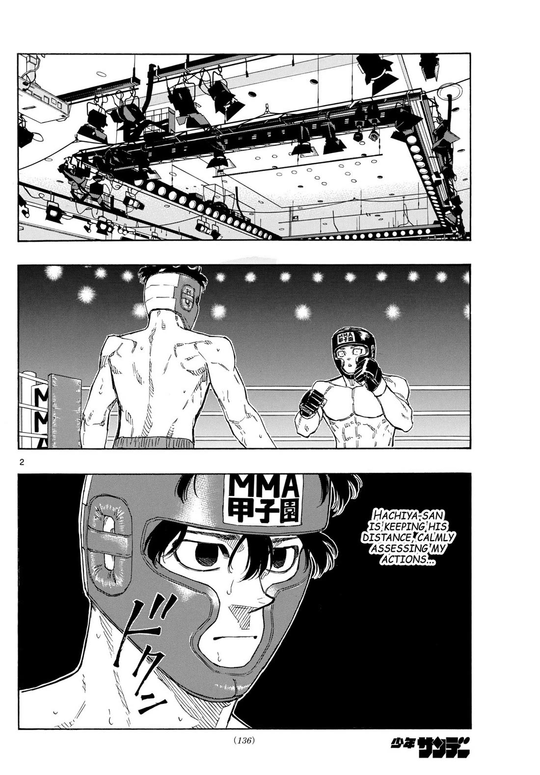 Red Blue Chapter 80 page 2 - Chapter 80: The Unavoidable Spear