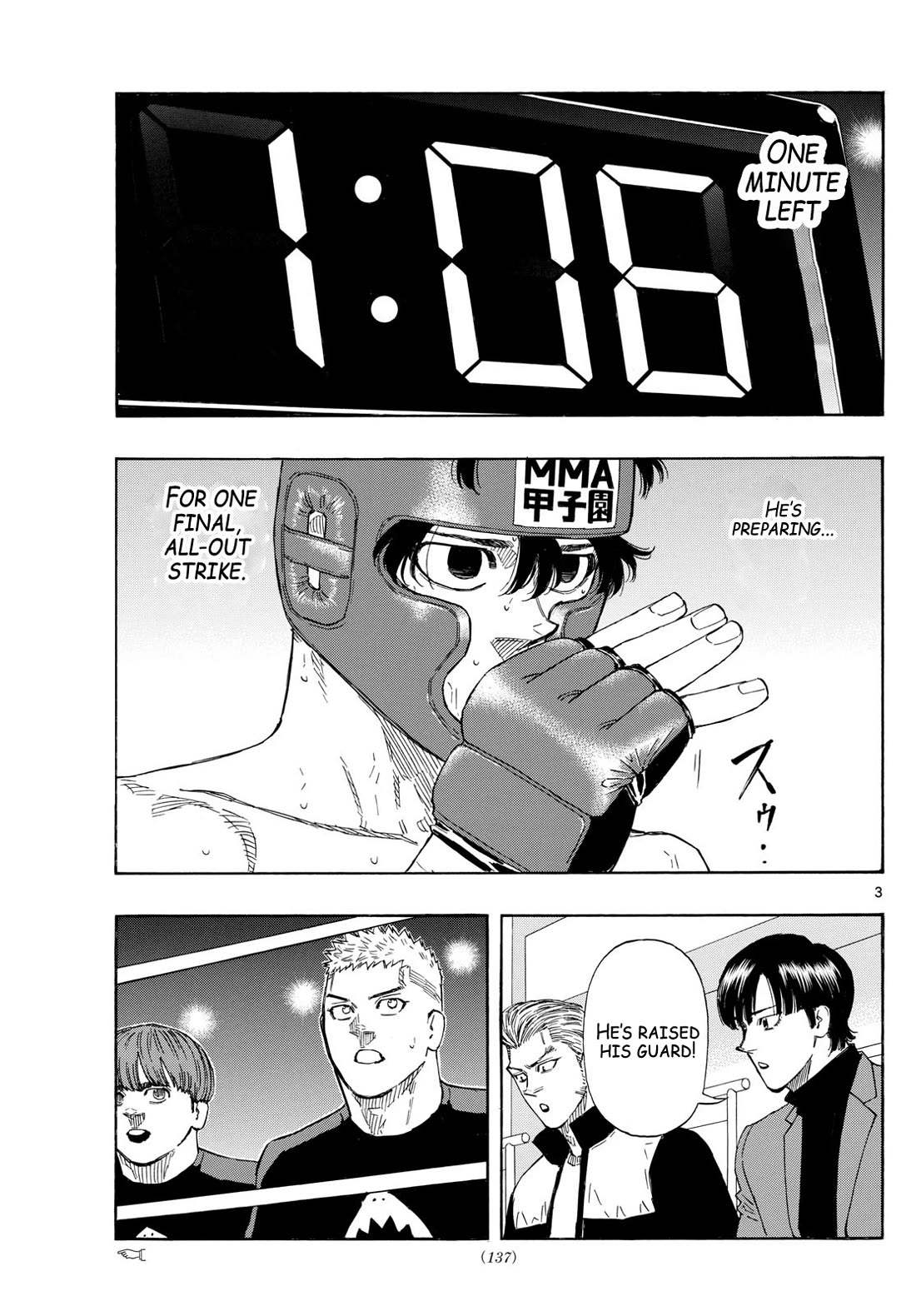 Red Blue Chapter 80 page 3 - Chapter 80: The Unavoidable Spear
