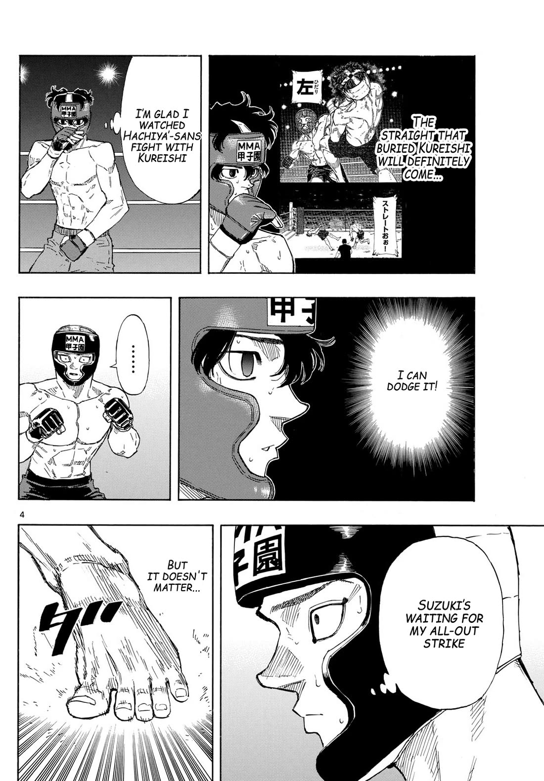 Red Blue Chapter 80 page 4 - Chapter 80: The Unavoidable Spear