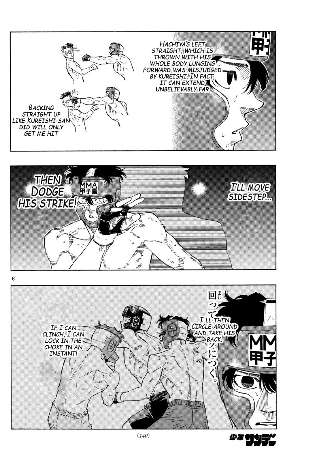 Red Blue Chapter 80 page 6 - Chapter 80: The Unavoidable Spear