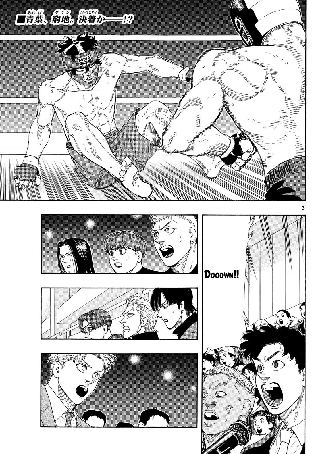 Red Blue Chapter 81 page 3 - Chapter 81