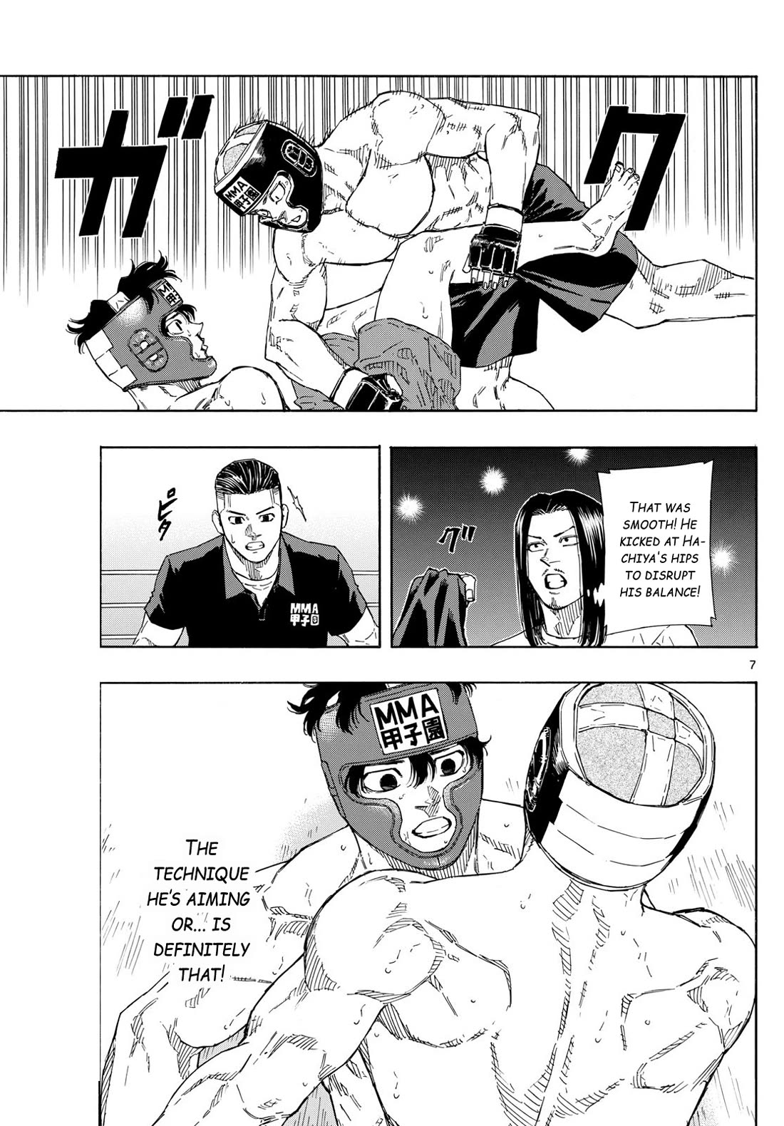 Red Blue Chapter 81 page 7 - Chapter 81