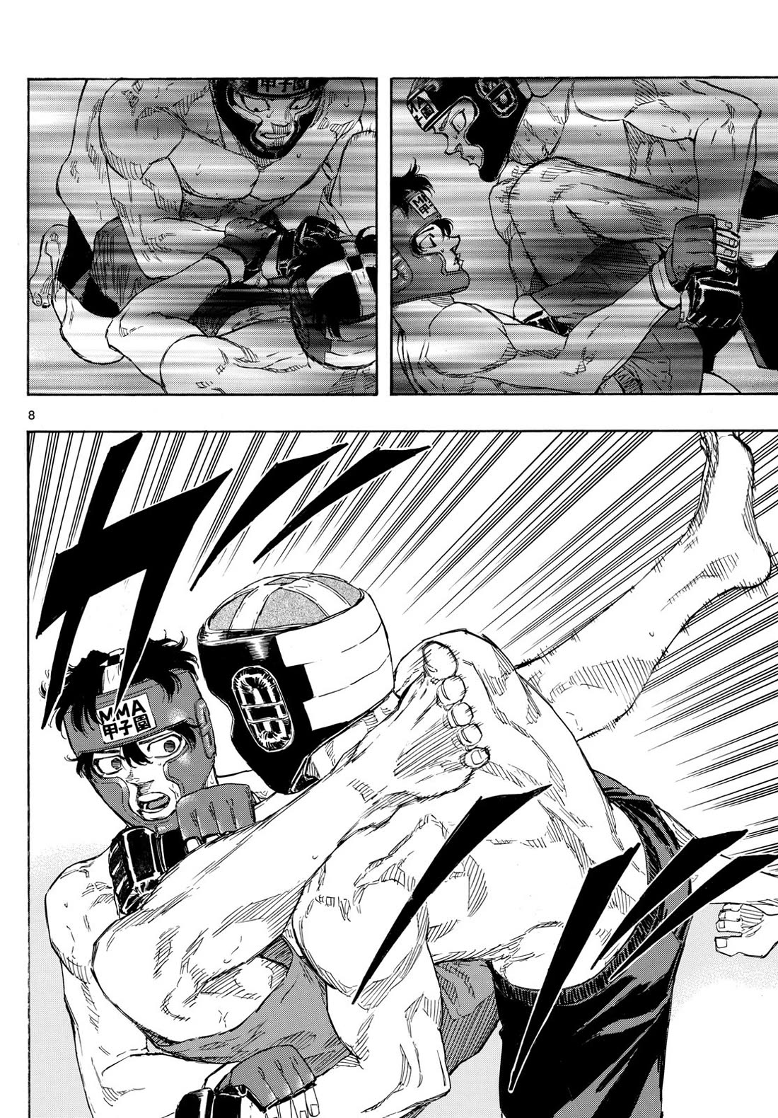 Red Blue Chapter 81 page 8 - Chapter 81