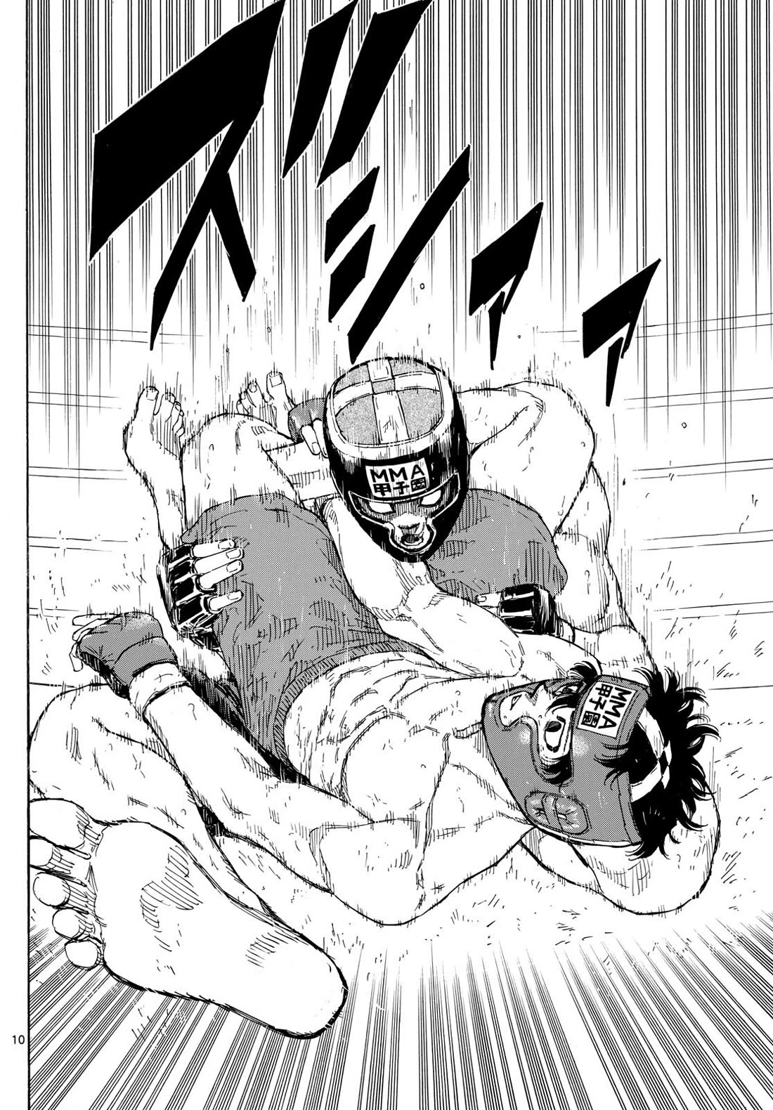 Red Blue Chapter 82 page 10 - Chapter 82: The Final Conclusion