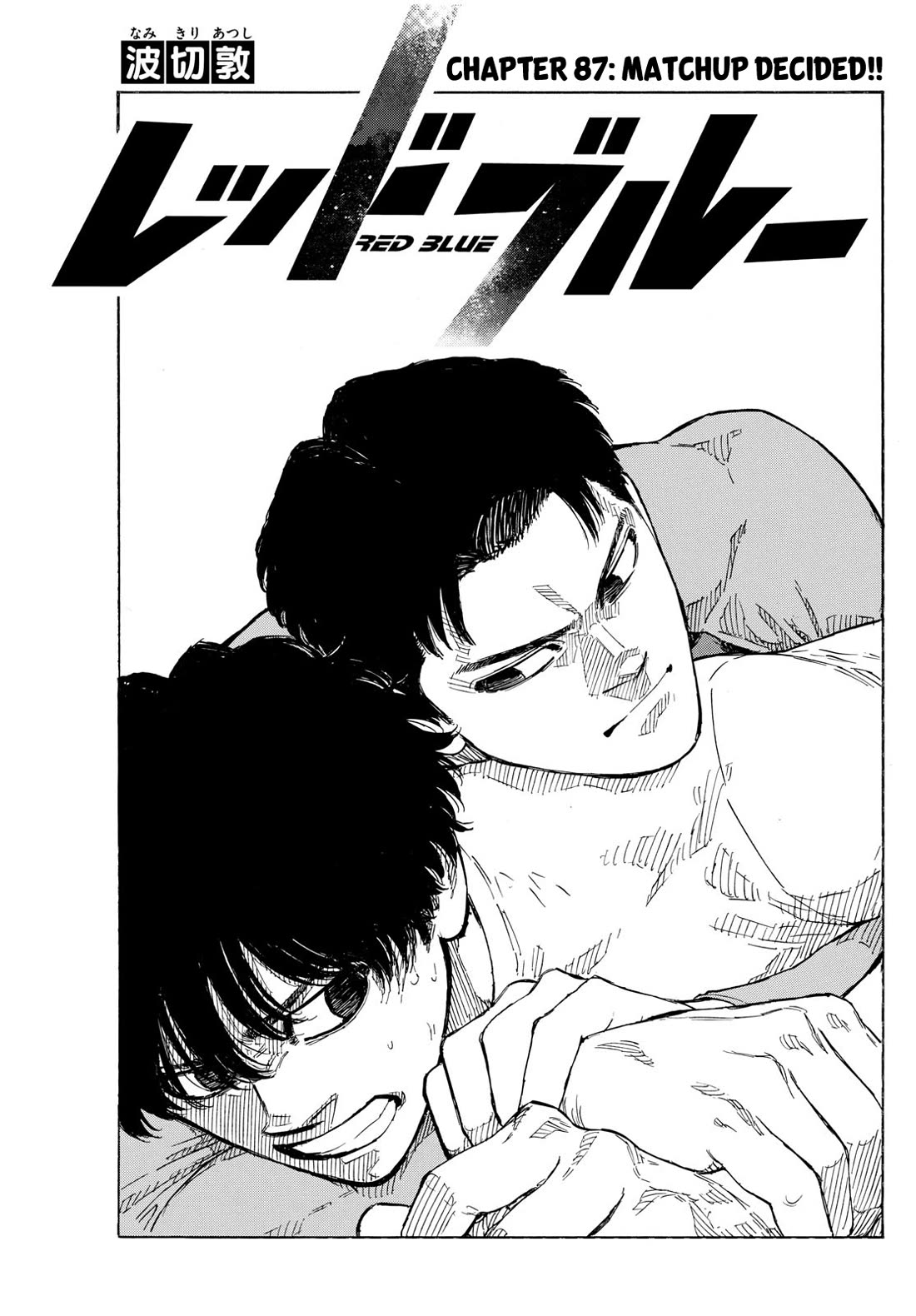 Red Blue Chapter 87 page 1 - Chapter 87: Match Up Decided