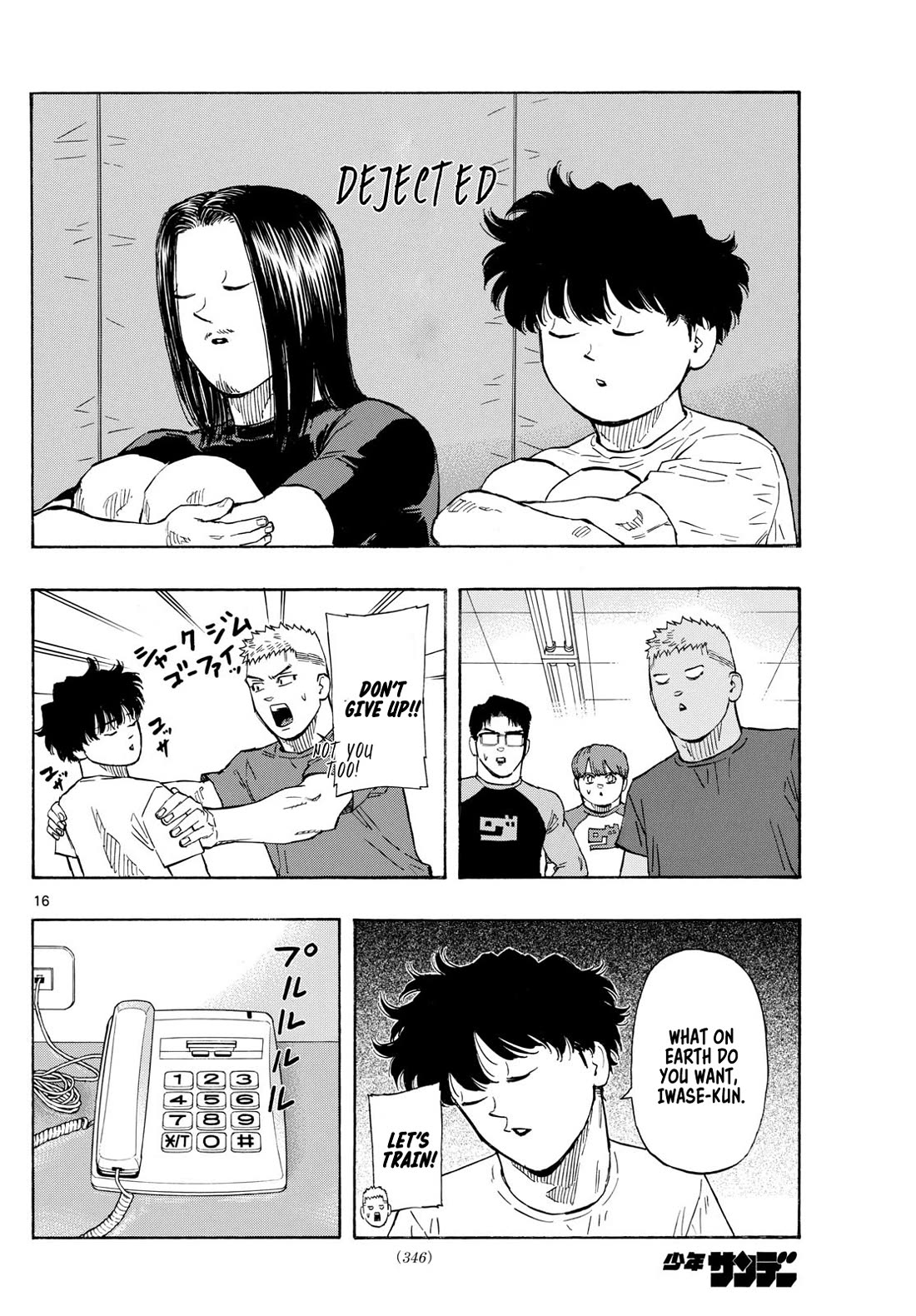 Red Blue Chapter 87 page 16 - Chapter 87: Match Up Decided