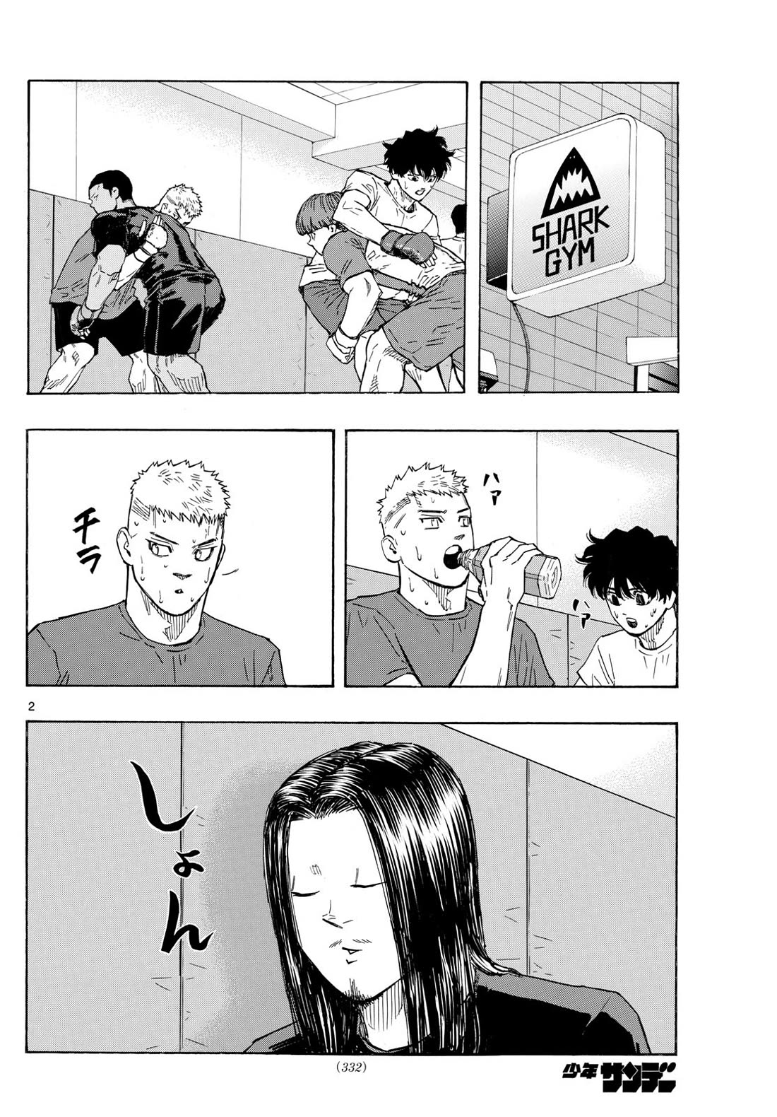 Red Blue Chapter 87 page 2 - Chapter 87: Match Up Decided