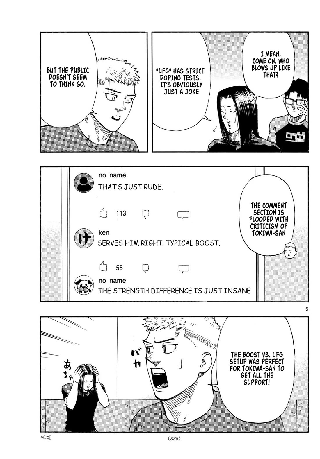 Red Blue Chapter 87 page 5 - Chapter 87: Match Up Decided
