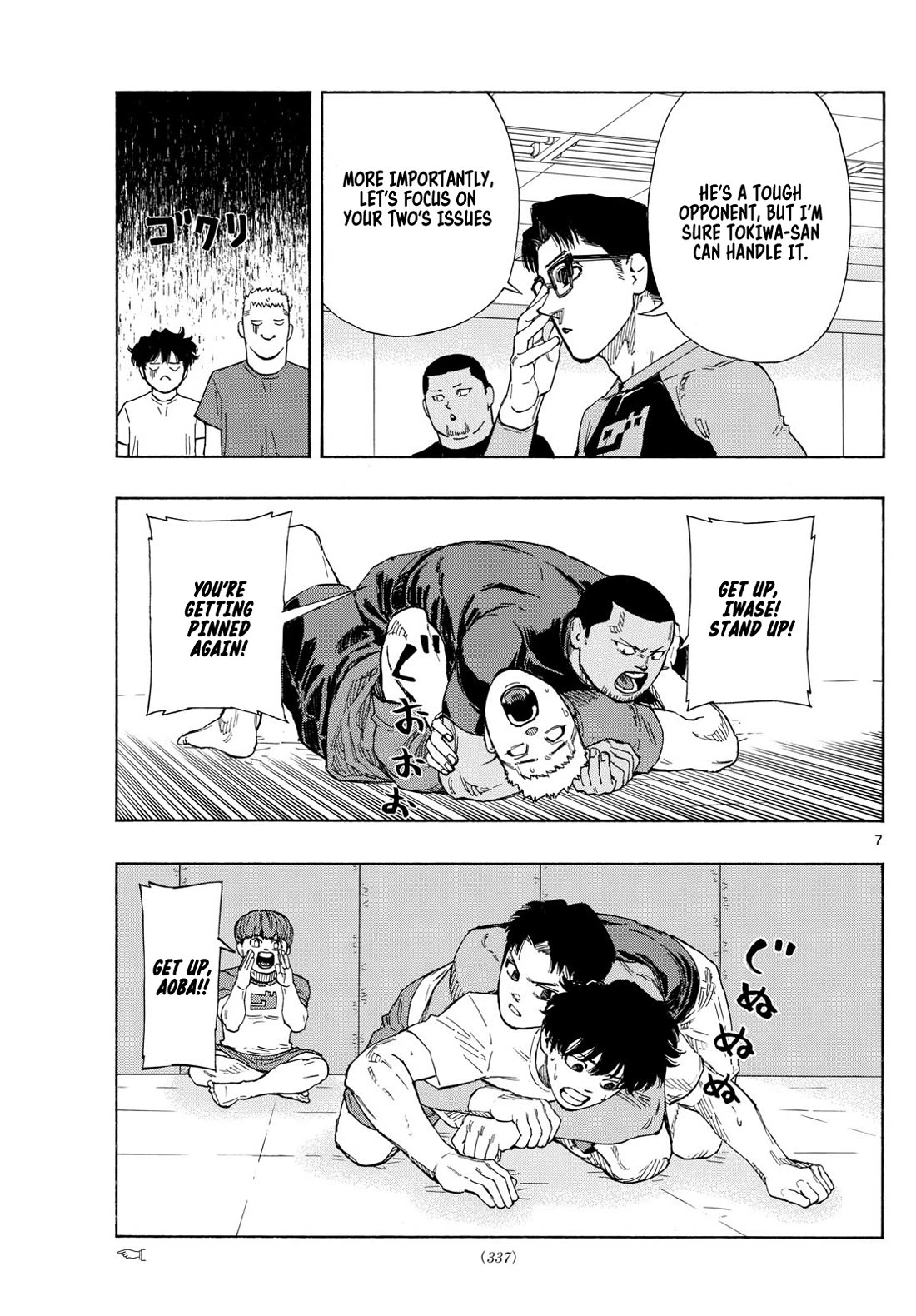 Red Blue Chapter 87 page 7 - Chapter 87: Match Up Decided