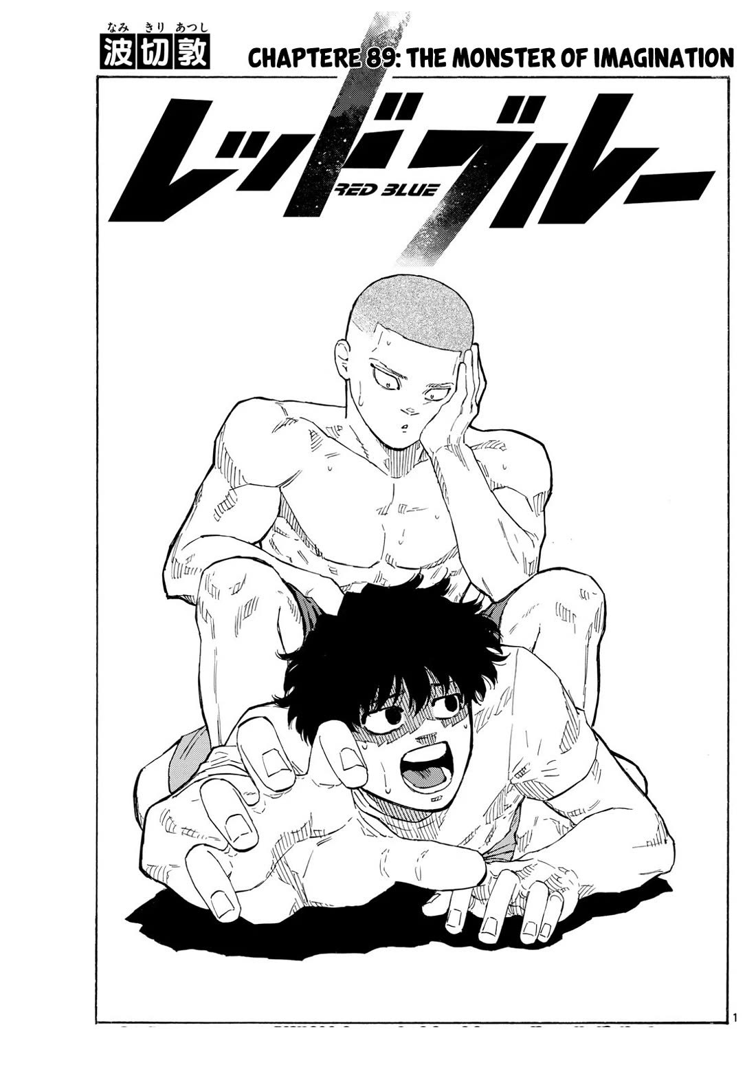 Red Blue Chapter 89 page 1 - Chapter 89: Monster of Imagination
