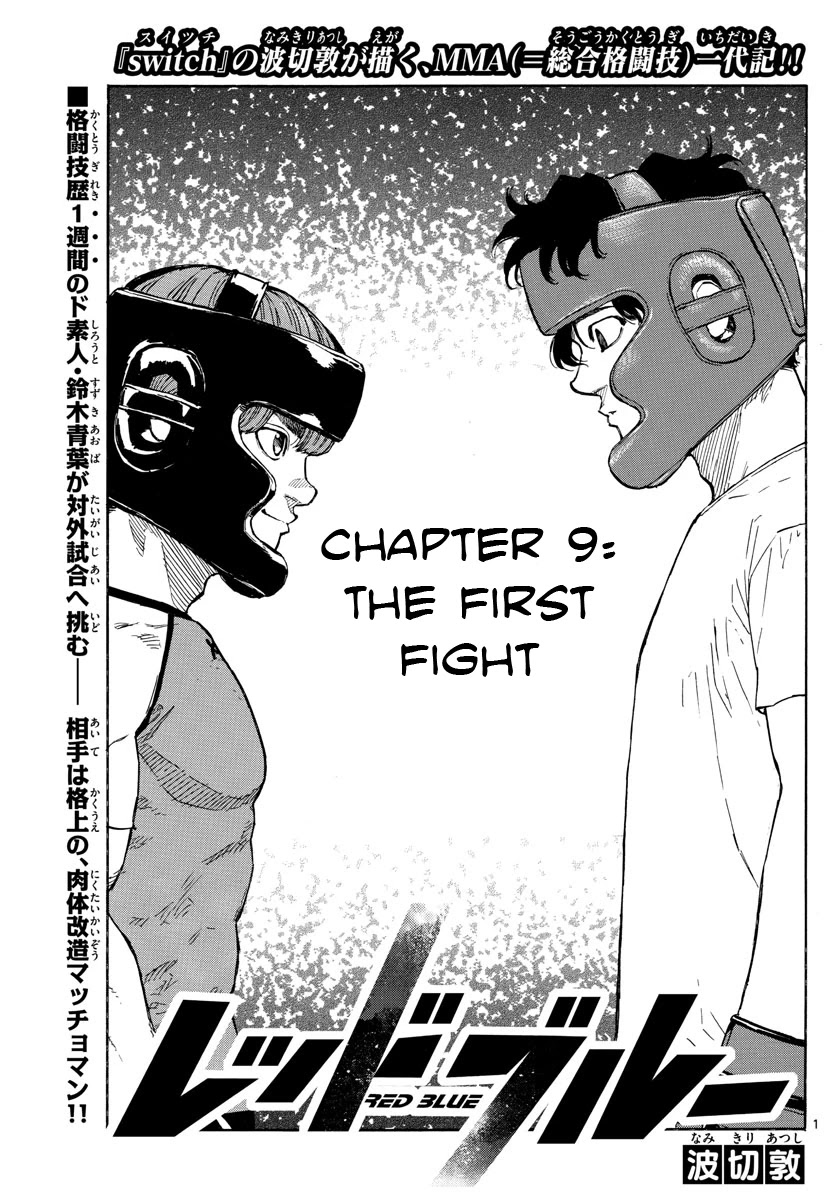 Red Blue Chapter 9 page 2 - Chapter 9: First Battle