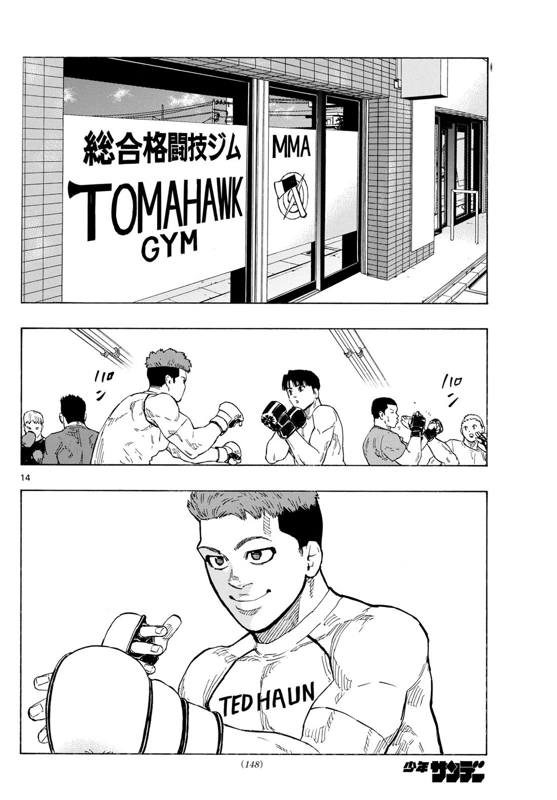 Red Blue Chapter 90 page 14 - Chapter 90: A man named Nejima
