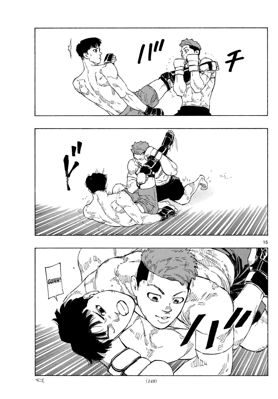Red Blue Chapter 90 page 15 - Chapter 90: A man named Nejima