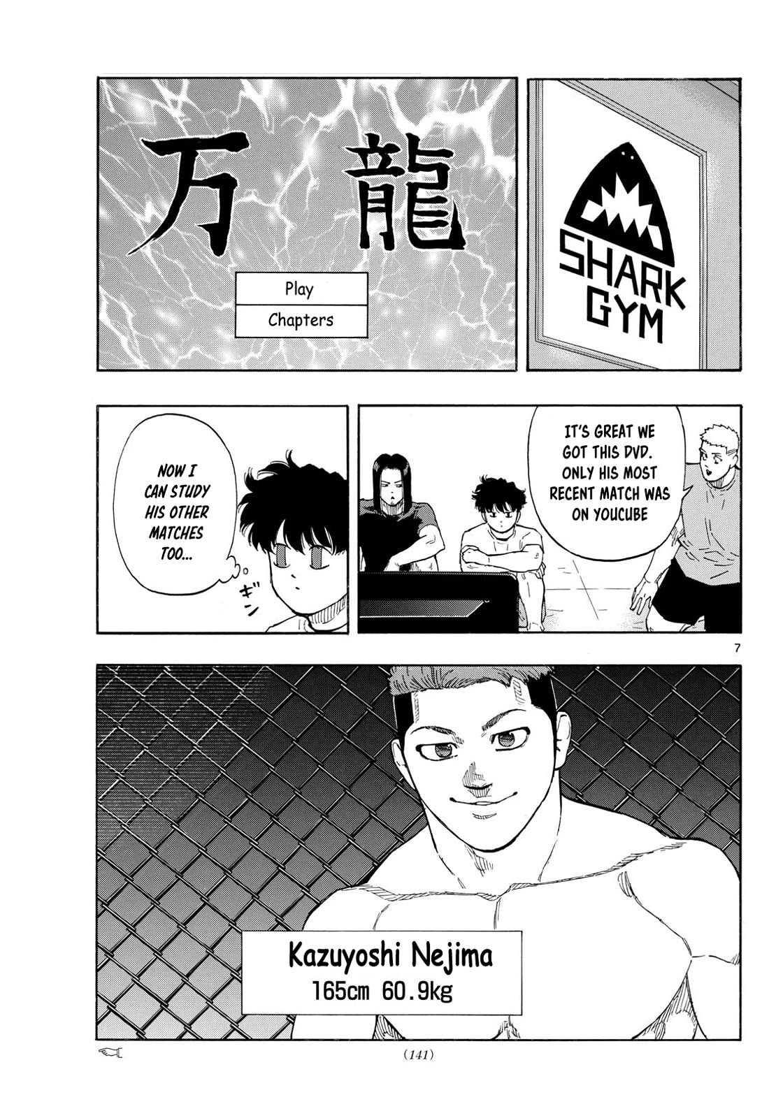 Red Blue Chapter 90 page 7 - Chapter 90: A man named Nejima