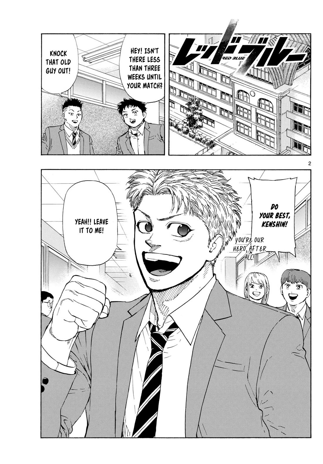 Red Blue Chapter 91 page 2 - Chapter 91