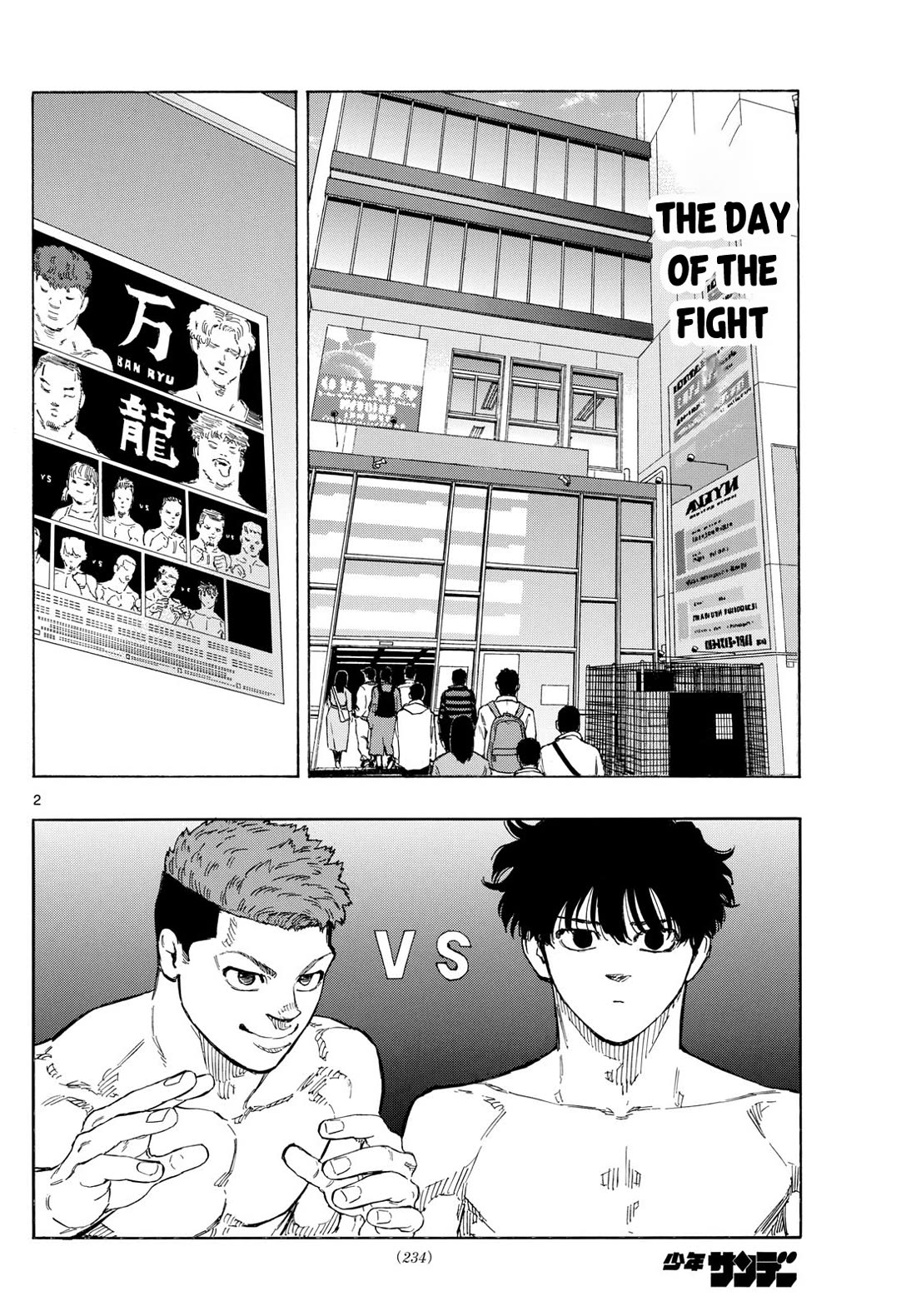 Red Blue Chapter 92 page 2 - Chapter 92: Aoba Suzuki's Entrance