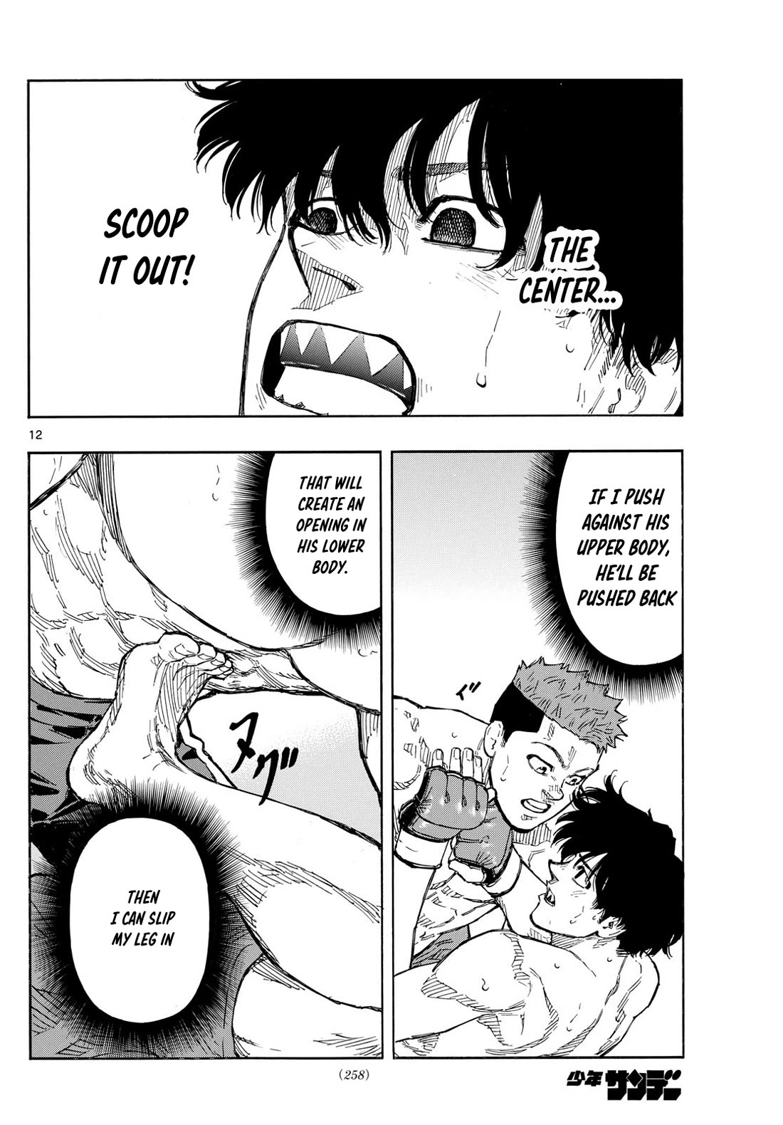 Red Blue Chapter 98 page 12 - Chapter 98: Abstract X Concrete
