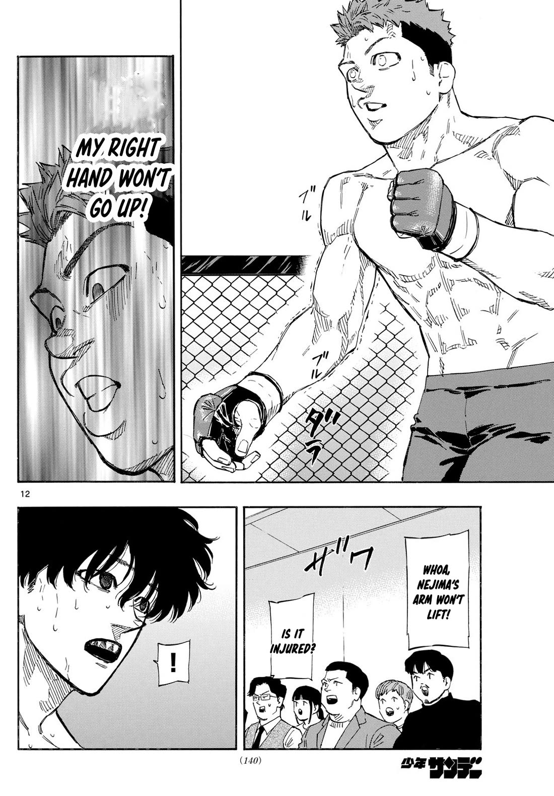 Red Blue Chapter 99 page 12 - Chapter 99: Lets Settle This