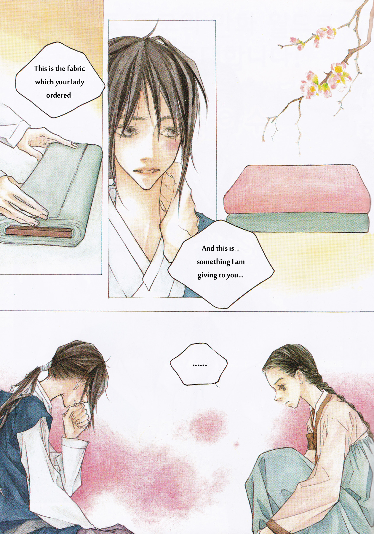 Red Chrysanthamum Chapter 0 page 3 - Chapter Oneshot