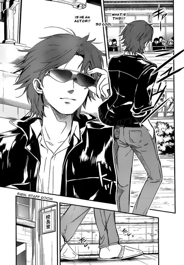 Red Data Girl Chapter 1.2 page 11 - Chapter 1.2