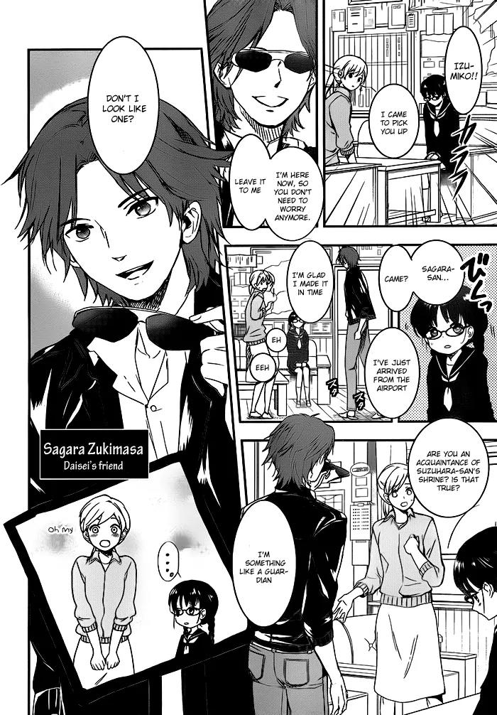 Red Data Girl Chapter 1.2 page 12 - Chapter 1.2