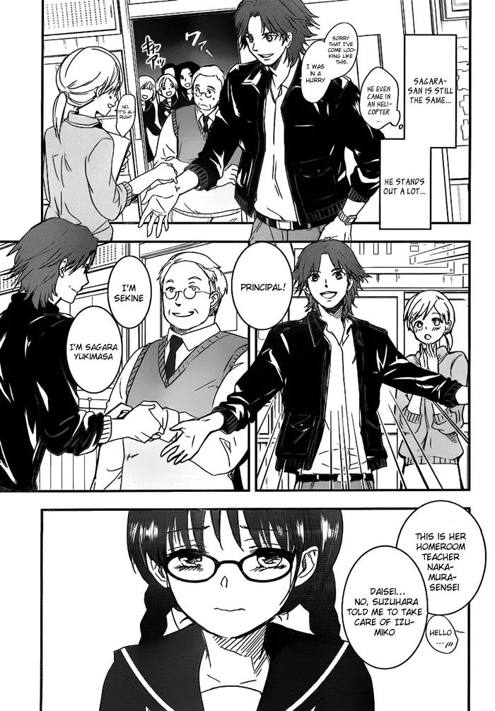 Red Data Girl Chapter 1.2 page 13 - Chapter 1.2