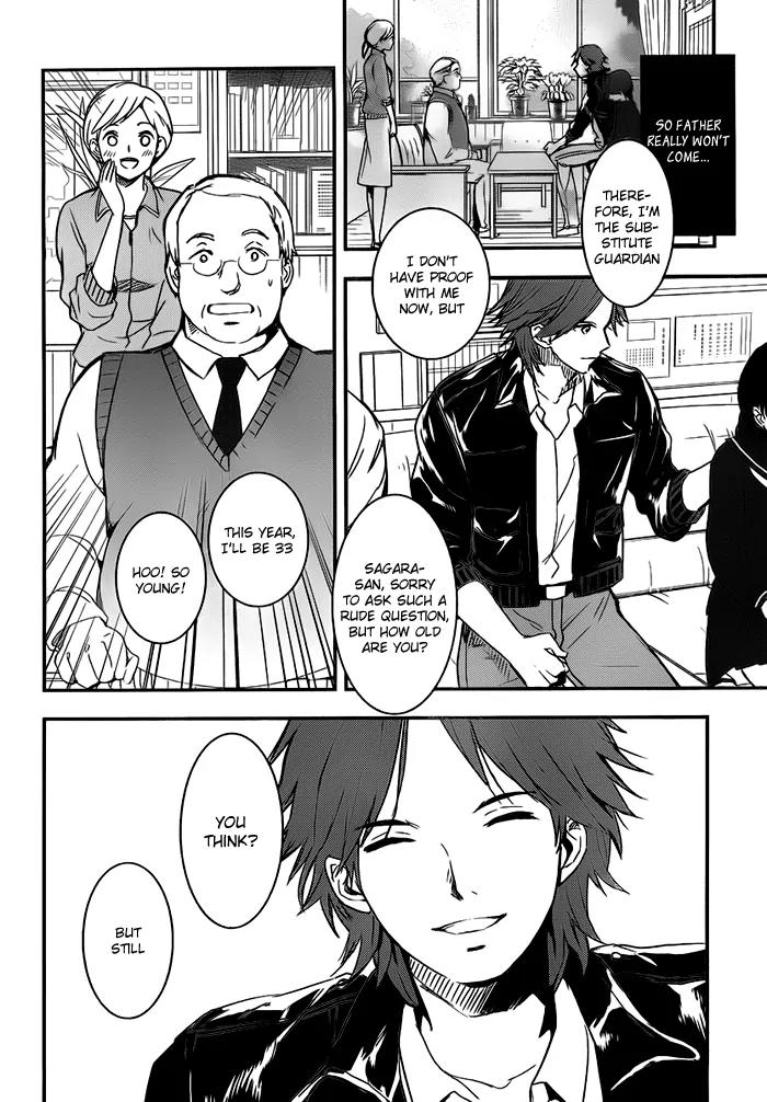 Red Data Girl Chapter 1.2 page 14 - Chapter 1.2
