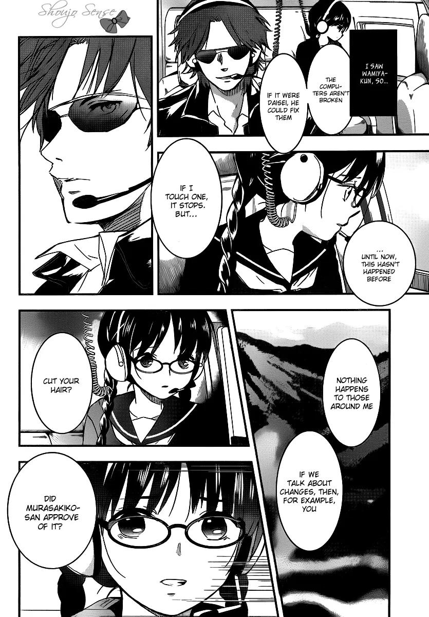Red Data Girl Chapter 1.2 page 16 - Chapter 1.2