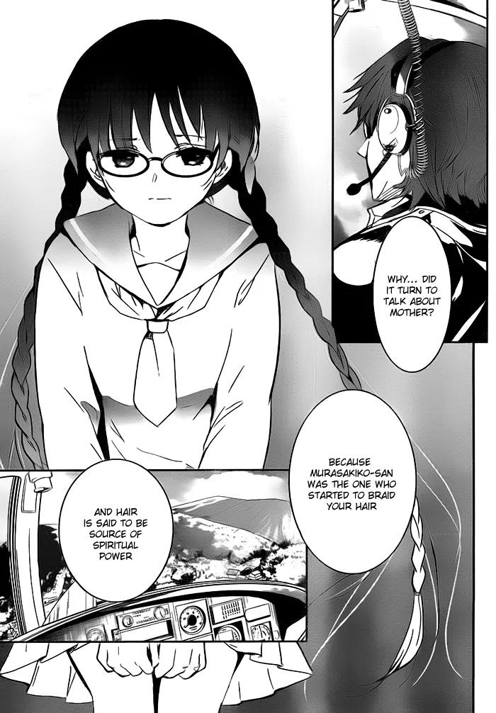 Red Data Girl Chapter 1.2 page 17 - Chapter 1.2