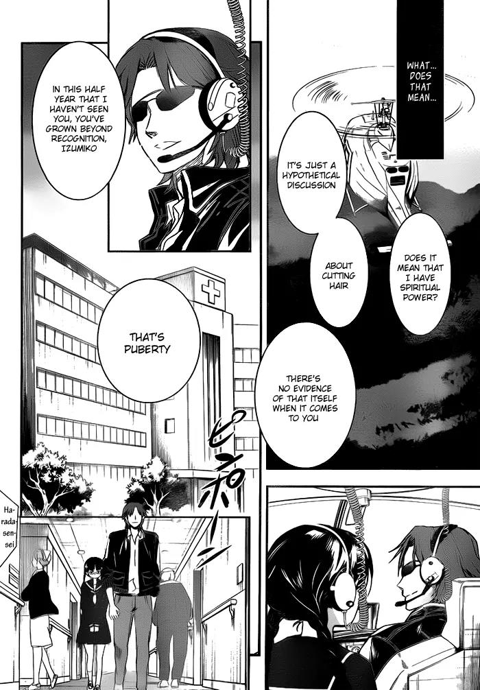 Red Data Girl Chapter 1.2 page 18 - Chapter 1.2