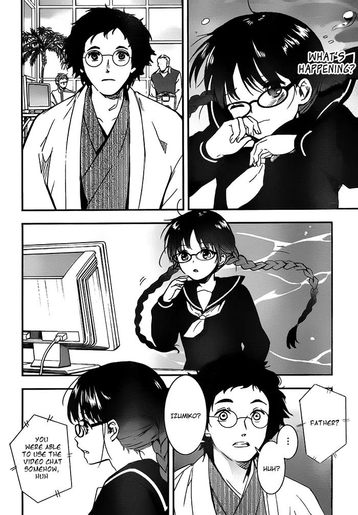Red Data Girl Chapter 1.2 page 2 - Chapter 1.2