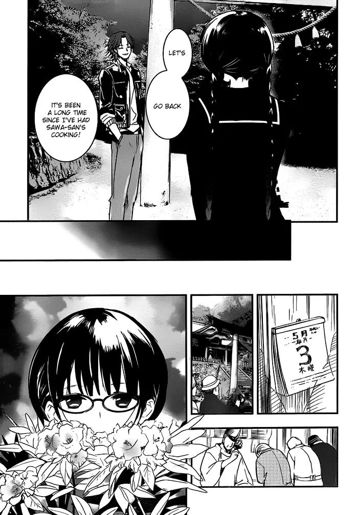 Red Data Girl Chapter 1.2 page 21 - Chapter 1.2