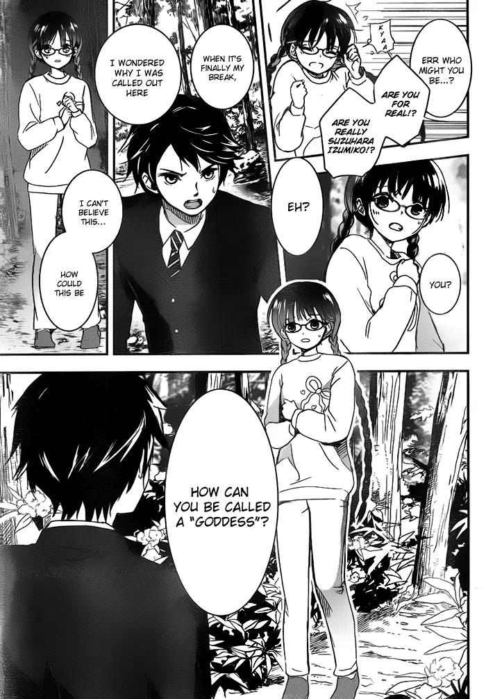 Red Data Girl Chapter 1.2 page 25 - Chapter 1.2