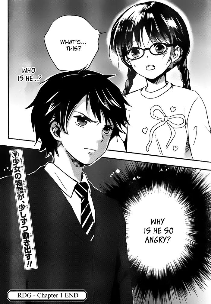 Red Data Girl Chapter 1.2 page 26 - Chapter 1.2