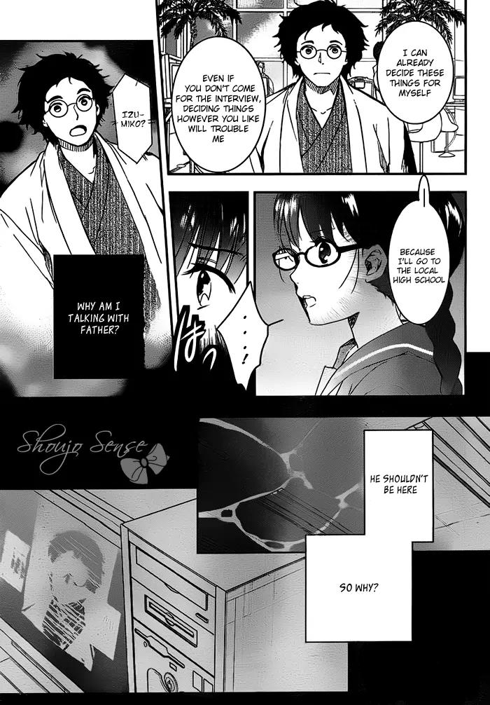 Red Data Girl Chapter 1.2 page 5 - Chapter 1.2