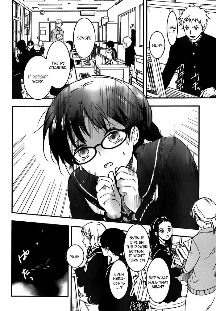 Red Data Girl Chapter 1.2 page 8 - Chapter 1.2