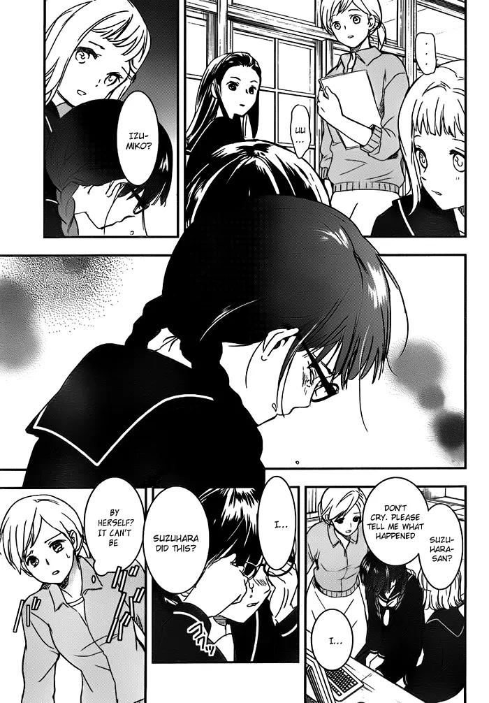 Red Data Girl Chapter 1.2 page 9 - Chapter 1.2